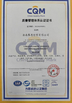 Cina Jinan Shine International Trade Co., Ltd. Sertifikasi